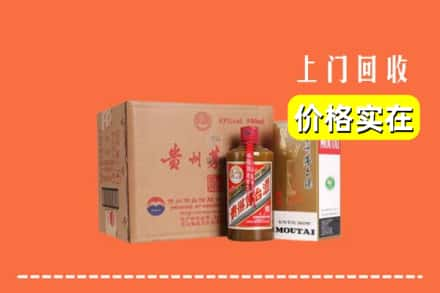 韶关市乳源回收精品茅台酒