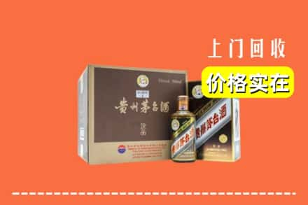 韶关市乳源回收彩釉茅台酒