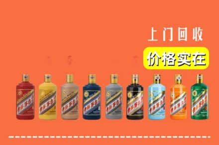 韶关市乳源回收生肖茅台酒